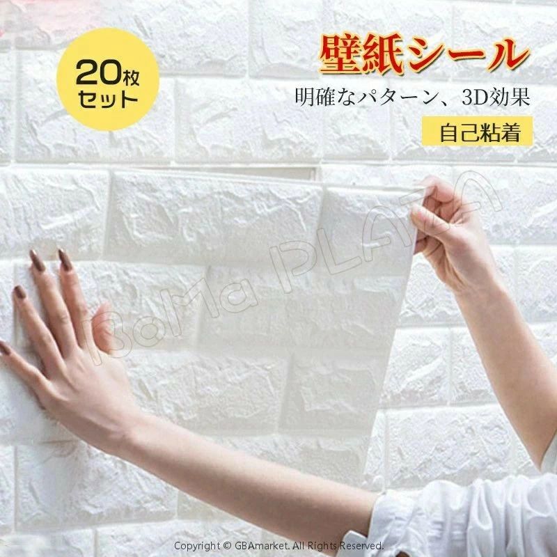 ɻ 20祻å Ἴ ɻ楷 Ǯ  ɿ ɱˤͥ ɻ  Ϥ ͵Υå ̽ ȥ ƥꥢ  DIY ...