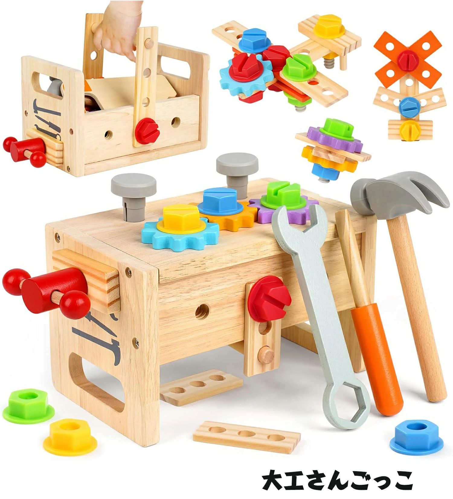 お大工さん 大工さんごっこセット 木のおもちゃ 大工 知育玩具 おままごと モンテッソーリネジ ねじ 回し おもちゃ 知育 おもちゃ ツールボックス 子ども 木製 ハンマートイ ドライバー 指先遊び 木製玩具 知育玩具 誕生日 贈り物