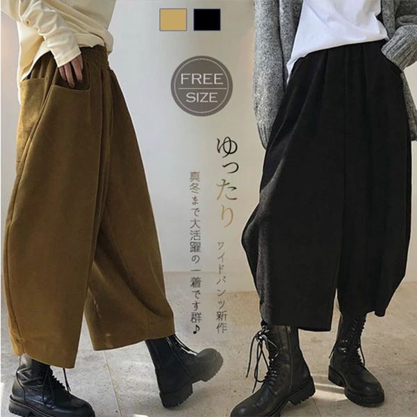 ワイドパンツ サルエルパンツ レディース ガウチョパンツ ベイカーパンツ ボトムス シルエット 大人 パンツ ゆったり ウエストゴム ギャザー入り 袴パンツ ポケット付き 無地 きれいめ こなれ感 美脚 フリー リラックス 個性派 カジュアル ファッション おしゃれ
