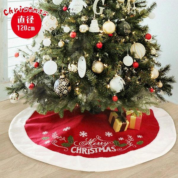 ・ツリーの土台をおしゃれに隠す クリスマスツリーの土台部分をおしゃれに隠せるツリースカートです。 ツリーの土台部分をしっかり隠せるので、ツリー全体の見栄えを良くしてくれます。 ツリーの土台が気になっているという方は、今年のクリスマスから装飾アイテムに ツリースカートを追加してみてはどうでしょうか。 ・サンタカラーで鮮やかさを楽しむ ツリー周りを白ばかりで飾ってしまうと、寒々とした印象になってしまうものです。 明るめの雰囲気に仕上げたいなら、グリーンに合わせやすく、 サンタカラーでもあるレッドxホワイトがおすすめです。 鮮やかなレッドが使われていればあたたかな印象を与えられるので、 あまりクールな印象にしたくない方には、おすすめできるツリースカートです。 もしプレゼント箱をツリーの周りに置くのなら、サンタクロースの雰囲気も感じさせてはどうでしょうか。 レッドxホワイトのツリースカートなら、サンタの帽子のような色合いのため、 一層クリスマスらしさを感じられるようになります。 ・ こちらのツリースカートには、さまざまな種類の雪の結晶がデザインされています。赤字に白で雪の結晶が配置されているので、ツリーと合わせてホワイトクリスマスのような雰囲気が楽しめます。ツリースカートに見た目の華やかさを求めるなら、おすすめの商品です ・コードを隠せば見た目の印象もアップ 毎年ツリーを飾っていると、LEDライトのコードをどうにかしたいと感じることはないでしょうか？ 無機質なコードは華やかな雰囲気のツリーにとってはマイナスになるため、 ツリースカートで覆って見えなくしておきましょう。 土台と一緒にコードも覆えば、見た目がスッキリして全体の印象も良くなります。 ・足元の周りを囲むだけ クリスマスツリーの足元をグルッと囲んで設置するだけで、ツリーのおしゃれな雰囲気を一層引き立たせてくれます。 また、イルミネーションの味気ない電源コードを隠す役目も果たしてくれるので、ツリーの見た目を華やかにするには欠かせないアイテムです。 ■ツリースカート 1枚 【商品詳細】 ■サイズ：直径120cm ■重量：395g ■生産国:中国　日本検査済み 【注意事項】 ■ご使用前に傷やホツレが無いか確認してください。 ■ご使用後の返品、交換には応じられません。 ■入荷時期により予告なくデザインや色、サイズ等細かな仕様が変更される場合がございます。 注意点： ●生産時期により、色・サイズ・デザインが多少が異なる場合がございます。あらかじめ御了承下さい。 ●商品写真はできる限り実物の色に近づけるよう徹底しておりますが、お使いのモニター設定、お部屋の照明等により実際の商品と色味が異なる場合がございます。 ●輸入品となりますので多少の傷、汚れがある場合がございます。