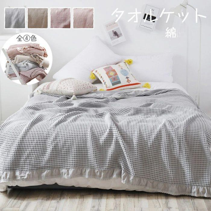 �����륱�å� ���֥� ��100�� 200��230cm ���åȥ󥿥��륱�å� �դä��� �ô� �ۿ��� �̵��� ���� �֥�󥱥å� �����륷������ �ѥ��륱�å� ��...