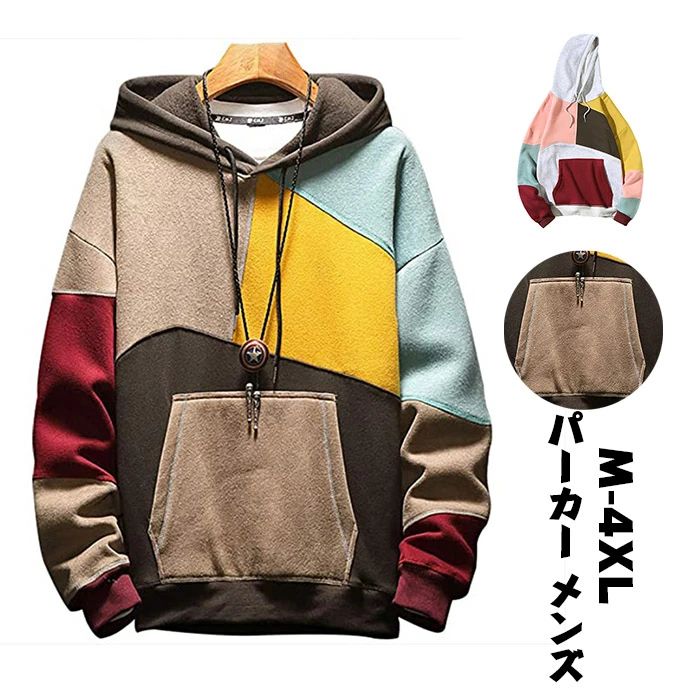 パーカー メンズ 秋服 長袖 大きいサイズ フード付き ゆったり カジュアル スポーツ プルオーバー 人気 メンズ 服 秋 冬 春