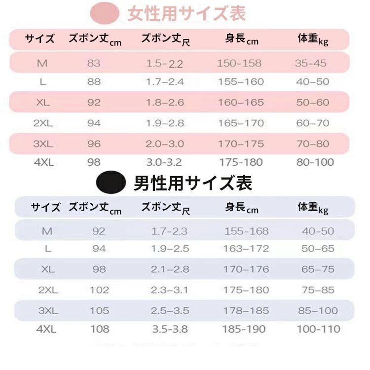 防寒 レギンス ウール メンズ レディース 暖かい 秋冬 あったかインナー ストレッ...