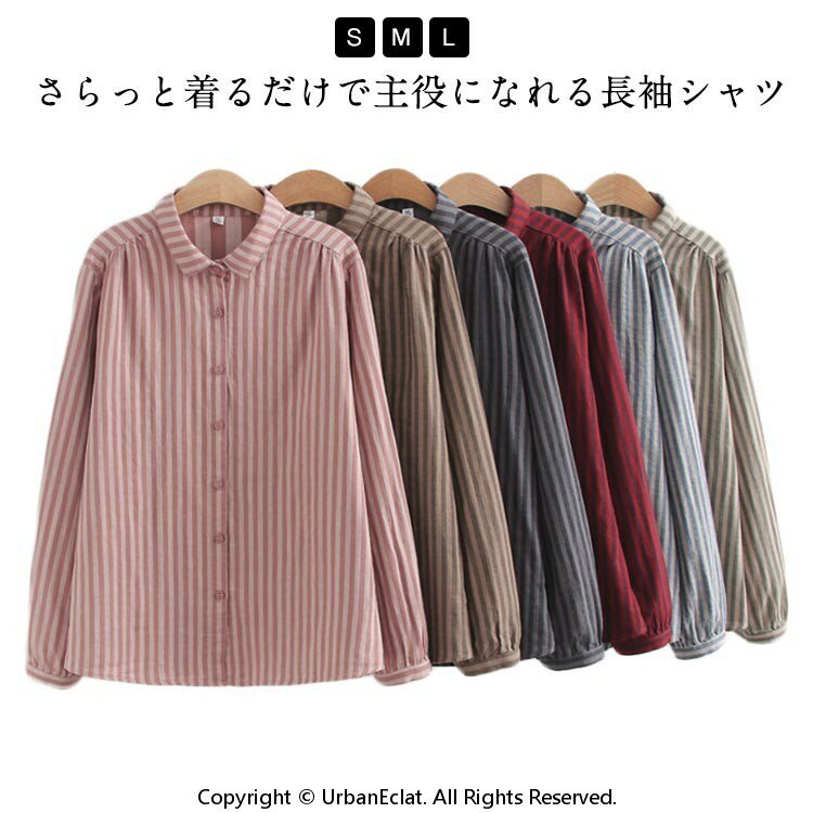 Rakuten - 春 大きサイズ ゆったり ナチュラル 綿 長袖シャツ カジュアルシャツ トップス ブラウス シャツ シャツブラウス レディース 長袖