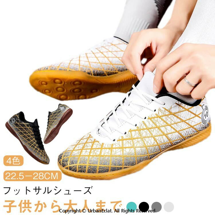 ���å������塼�� ���å� ��� 4�� ���ߤ� ���� �Ҷ��� ���� ����˥� �ΰ�� �ˤλ� ��� �եåȥ���ȥ졼�˥󥰥��塼�� �եåȥ��륷�塼�� ���� ...