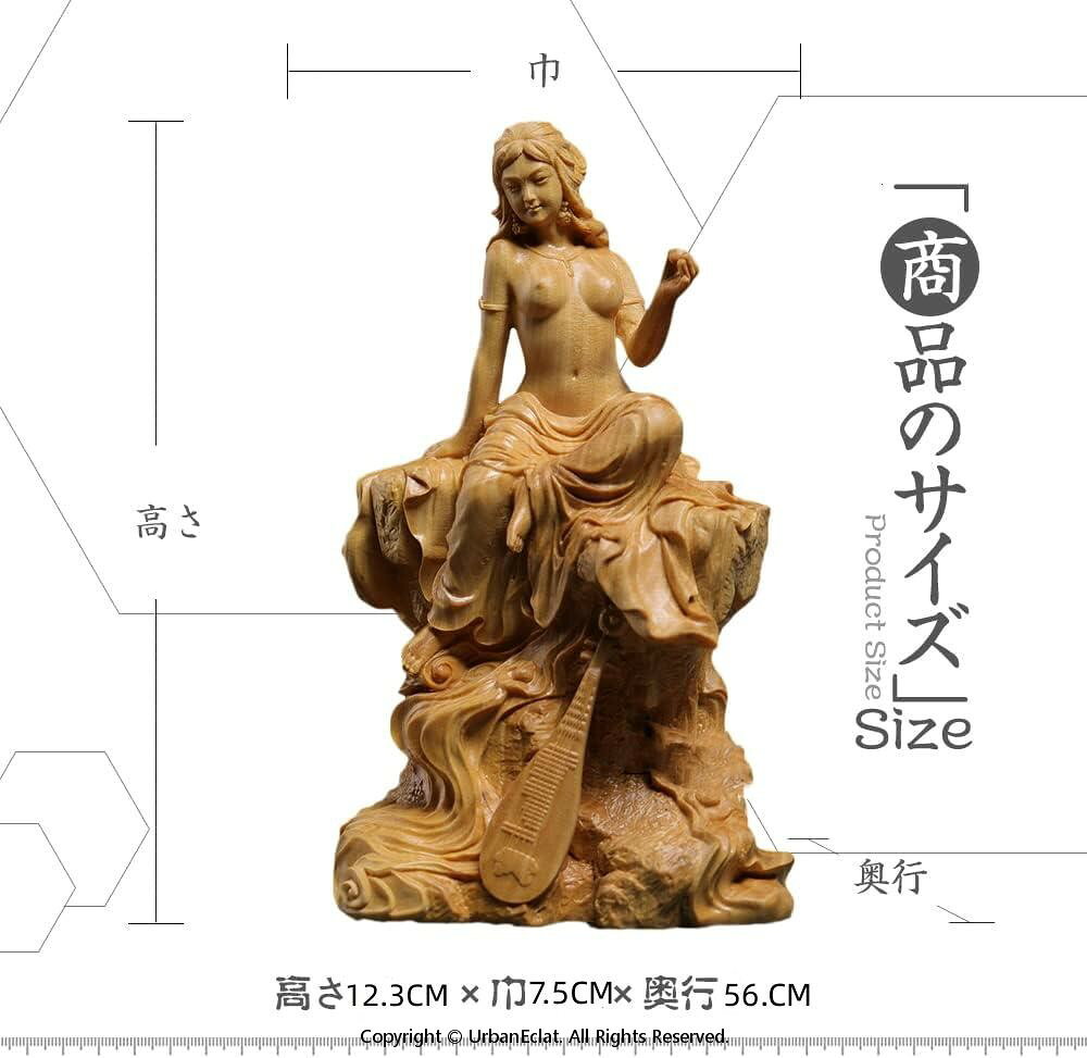 弁財天 七福神 風水 木彫り 置物 商売繁盛 無病息災 福徳 福運 厄除け 高級天然ツ...