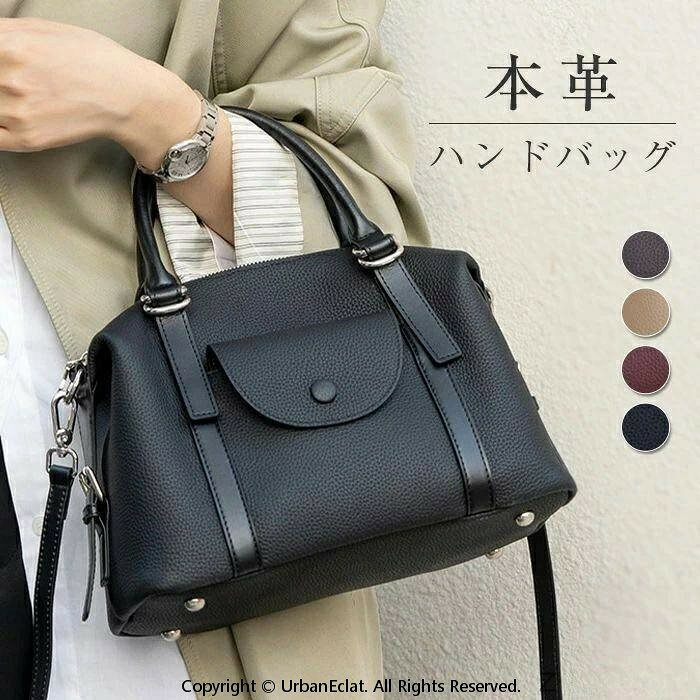 素材 本革 サイズ（cm） [縦]約20cm×[横]約28cm×[マチ]約12.5cm×[ハンドル高さ]約12cm×[ショルダー長さ]約120cm ※サイズは平置き、メジャー採寸を行っております。1-3cmの誤差がある場合があります。予めご了承下さいませ。 重量 約600g 生産国 中国 イベントシーン ギフト プレゼント レジャー 記念日 記念品 御祝い 合格祝い 仕事 就活 就職 就職祝い 就職準備 新生活 新生活応援 新生活準備 成人式お祝い 贈り物 卒業 卒業記念品 卒業祝い 退職祝い 大明日 誕生日 誕生日プレゼント 通学 通勤 転勤 入学 入学式 入学祝い 入社 入社式 父の日 父の日ギフト 父の日プレゼント 母の日 巳の日 旅行 12月 アウトドア いい夫婦の日 お祝い 感謝祭 買いまわり お返し お礼 クリスマス クリスマスプレゼント 父の日ギフト バレンタイン ビジネス 一粒万倍日 開運 歓迎会 還暦祝い 吉日 金運 敬老の日 結婚記念日 冠婚葬祭 ブラックフォーマル フォーマル 卒業式 対象 10代 20代 30代 40代 50代 カジュアル サラリーマン ビジネスパーソン ペア お揃い ユニセックス 男女兼用 レディース 女性 女性向け 女性用 学生 還暦 高校生 社会人 新社会人 成人 大学生 大人 彼氏 彼女 妻 息子 娘 注意事項 ■掲載画像に関しまして、お客様がご覧になるパソコンやモニタ環境の違い、または撮影条件等により実際の商品の色調と異なる場合がございますので、ご了承ください。 ■革の風合いを大事にした仕上げのため、摩擦や水濡れ、長時間の接触等によって色落ち・色移りします。薄い色のお洋服を着用される際はご注意ください。 ■お届けの商品には、若干、独特の匂いがある場合がございます。 こちらも全ての商品にみられるもので、店頭では袋から出しディスプレイ状態で緩和される事が多く当店では、袋にいれて保管する事が多い為、ご理解をお願いいたします。使用頂くと、無くなってまいります。