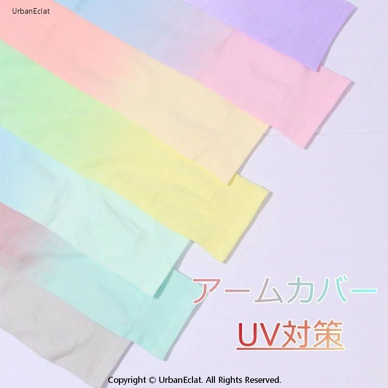 アームカバー UV対策 アームスリーブ アーム カバー レース UVケア UVカット 涼しい 日焼け防止 冷感 吸汗 日よけ 紫外線対策 ショート オシャレ スポーツ アウトドア 自転車 サイクリング ランニング ゴルフ マラソン ウォーキング 登山 お出かけ レディース メンズ