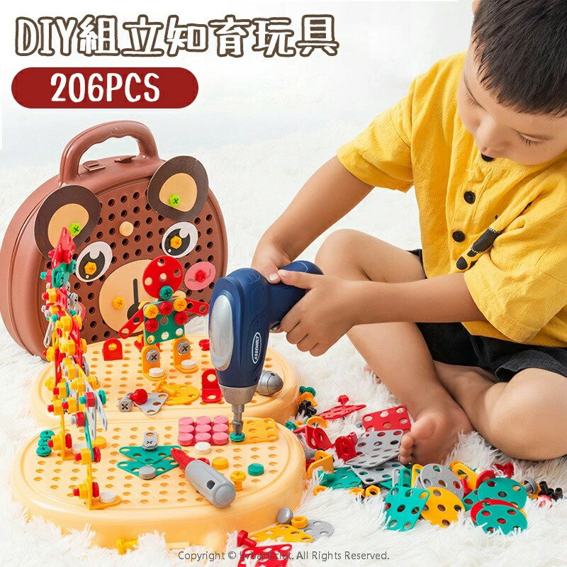 電動ドリル 大工 おもちゃ ごっこ遊び DIY diy 組み立て 大工さん セット STEM 玩具 2D 3D 積み木 立体パズル 構築ブロック カラフル 知育玩具 おままごと 室内 遊び おもちゃ 子供 キッズ 男の子 女の子 入園 出産祝い 誕生日 贈り物 プレゼント 206pcs