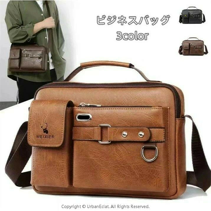 ショルダーバッグ ビジネスバッグ メンズ 大容量 斜めがけ ビジネス バッグ ショルダー ブリーフケース..