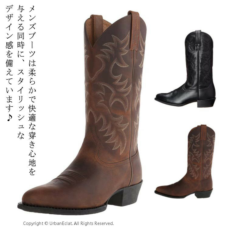 ウエスタンブーツ スリップオン メンズ 乗馬靴 ジョッキーブーツ 靴 ウエスタンブーツ レザー 刺? ヴィンテージ ミドルヒール ブラウン 大きいサイズ カウボーイブーツ 防滑 男性用 シューズ ロングブーツ ブーツ カウボーイブーツ 乗馬 乗馬用品 黒 男女兼用