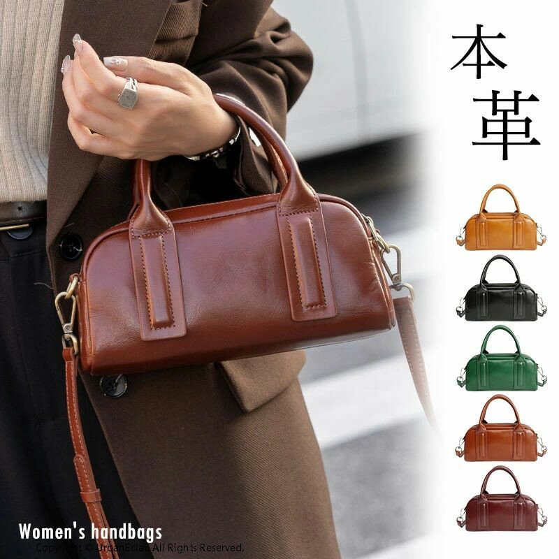 本革 大人 小さめレディース ハンド ショルダー 2way レディースバッグ レディースショルダー バッグ ハンドバッグ ショルダーバッグ レディースショルダーバック レディースハンドバッグ 牛革 通勤ショルダーバッグ ショルダーハンドバッグ