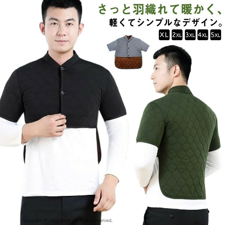 寝具 メンズ レディース 肩当て 送料無料 肩冷え防止 四十肩 冷房対策 肩当て 肩サポーター 暖かい 肩..