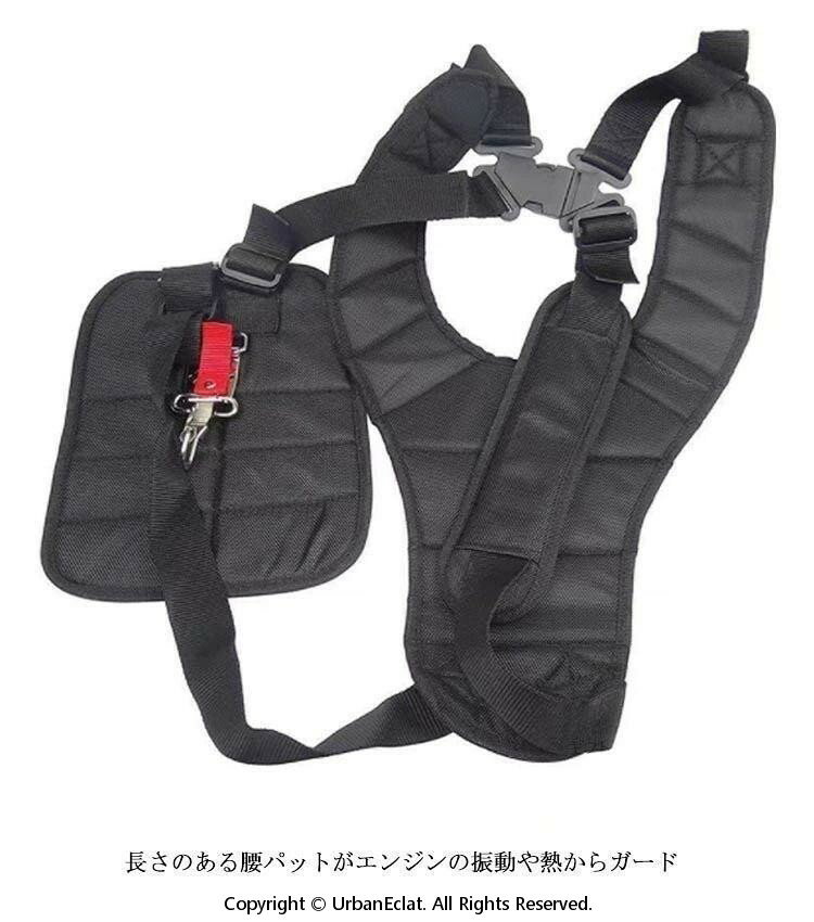 草刈払機 ショルダー 肩掛け 刈払機 両肩掛けベルト 背負式ハーネス 腰当てパッド ...