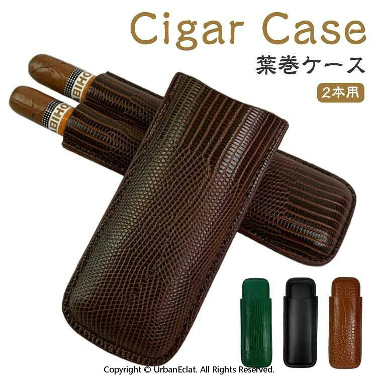 シガーケース 喫煙器具 保湿 ポータブル コンパクト 2本用 シンプル PU 葉巻ケース 携帯 シガレットケース タバコ 喫煙具 煙草 PU レザー 収納ケース 旅行 父の日 贈り物 誕生日 プレゼント