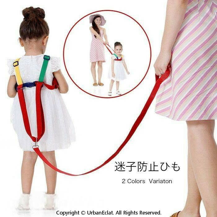 迷子ひも 幼児歩行補助ベルト 子供 迷子防止 迷子紐 転倒防止 上半身安定 幼児 迷...