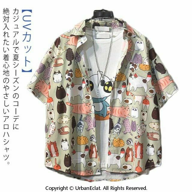ゆったり メンズ ハワイ 大きいサイズ 薄手 カジュアル 和柄 アロハシャツ ハワイ 5分袖 ねこ ネコ おしゃれ 猫 かわいい ワイアンシャツ サマーシャツ 半袖