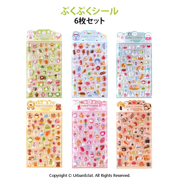 樂天商城 - 立体シール ぷくぷくシール ぷっくり 6枚セット ステッカー 装飾用 シール 3Dシール DIY ごほうびシール DIY用 可愛い 手帳 文具 かわいい スマホケース飾り キラキラ 子供 貼り付け可能 ご褒美シール 日記シール