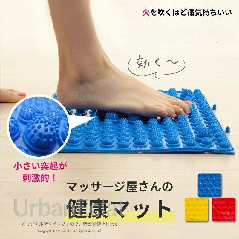 足つぼマット ドラゴンマット (1枚) マッサージ マッサージ器 足つぼ グッズ 足つぼマッサージ 足ツボマット 足裏