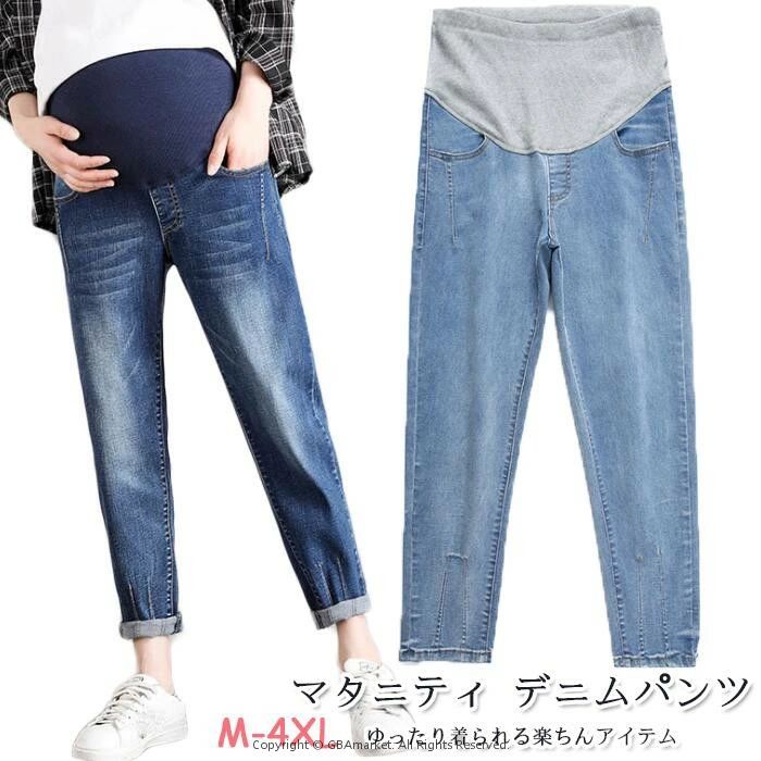 マタニティ デニム パンツ レギパン マタニティデニム マタニティパンツ デニムパンツ ストレッチ マタニティジーンズ ズボン ジーパン スキニーパンツ　妊婦服　大きサイズ　変化する体型に合わせて美しい　産後もOK　ダメージ加工