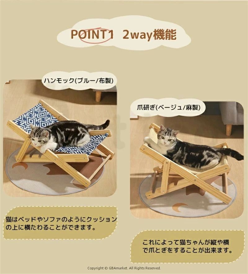 ラウンジチェア 猫 ソファ 猫ベッド ペット キャットラウンジ マット猫用 ペット ハンモック 木製 ベッ..