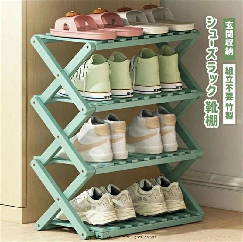 シューズラック 靴箱 下駄箱 靴棚 靴 収納 スリム 下足箱 折畳式 完成品 ラック 靴ラック 組立不要 竹製 コンパクト 3段 4段 幅50cm 伸縮 折りたたみ式 しっかり 省 スペース 玄関収納 会社 シューズ収納 玄関家具 おしゃれ オープンラック
