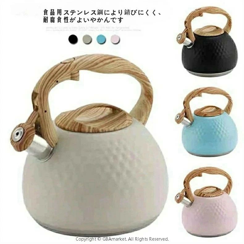 ケトル ステンレス 笛吹き やかん 3L 大容量 木目ハンドル 笛吹きケトル 湯沸かし ティーケトル 簡単開..