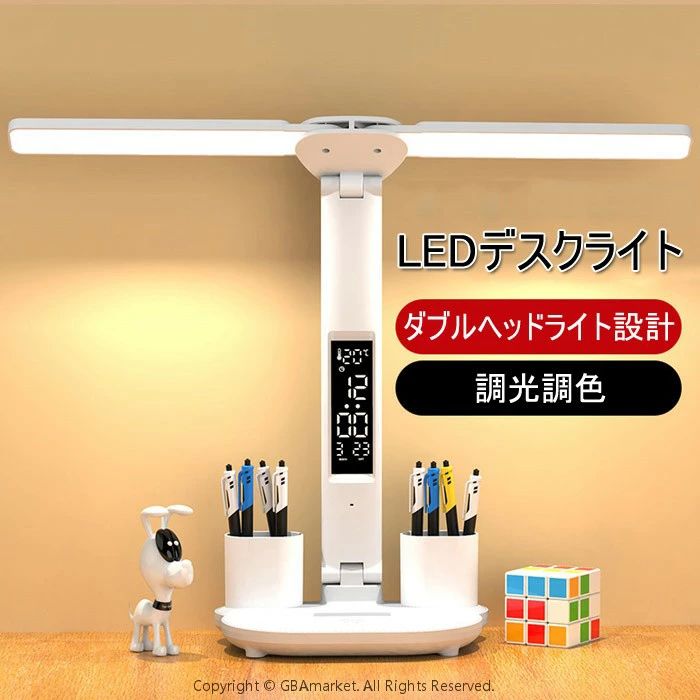 LEDデスクライト テーブルスタンド 目に優しい 調光 T型 led デスクライト 学習机 卓上 学習用 LEDデスクスタンド 寝室 勉強机 ledライト 読書灯 照明 スタンド 無段階調光 3段階調色 折り畳み スタンド 筆立て付き テレワーク