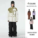 スノーボードウェア 上下セット スキーウェア ストレッチ ビブパンツ レディース オーバーオール パンツ ボードウェア スノボウェア スノボ ウェア スノーボード スノボー スキー スノボーウェア スノーウェア
