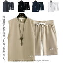 セットアップ スウェット ハーフパンツ サルエルパンツ メンズ 上下セット カットソー tシャツ トレーナー ノースリーブ ワッフル生地 ジャージ トレーナー ...