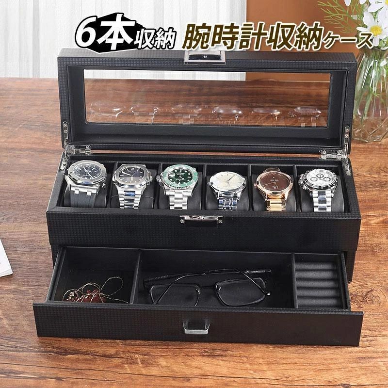 腕時計収納ケース 腕時計収納ボックス ウォッチケース コレクションケース 6本 高級時計 レザー アクセサリー 男女兼用 高品質 プレゼント