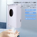 壁掛け式 自動 ハンドサニタイザーディスペンサ ソープディスペンサーフォーム 自動 非接触ハンドサニタイ 自動 フォームディスペンサー 電池式 1000ML の 大容量 ホームキッチンオフィス、学校