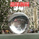 コンタクト ジャグリングボール(100mm)アクリルボール 綺麗|詳細画像