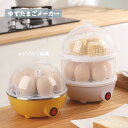 スチームゆで卵メーカー 蒸し器 電気ゆでたまご器 自動 ゆで卵器 茹で玉子 調理器 半熟たまご 固ゆで対応 スチーム 料理 卵 7個 蒸し料理 コンパクト キッチン用品 時短アイテム 調理器具 応援|詳細画像