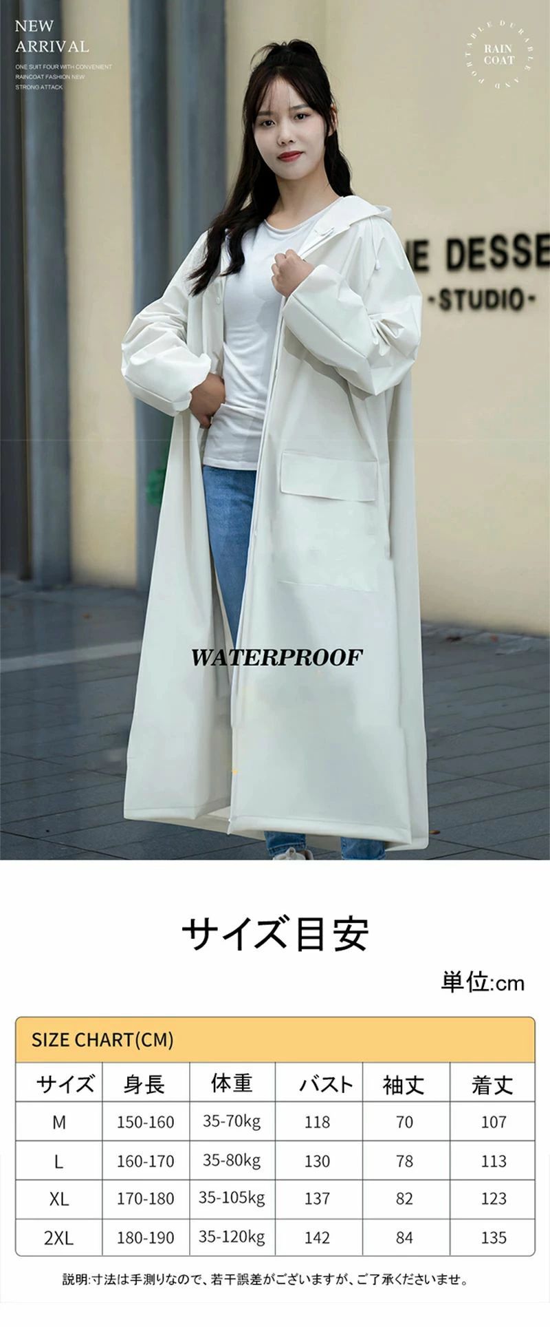 レインコート レディース レインウエア ロング 自転車 ママ 送迎 レインポンチョ 防水 カッパ フード付き 自転車 通勤 通学 ワークマン レインウェア おしゃれ ロング丈 シンプル 合羽 梅雨 学生 高校生 雨具 かっぱ バイク 台風