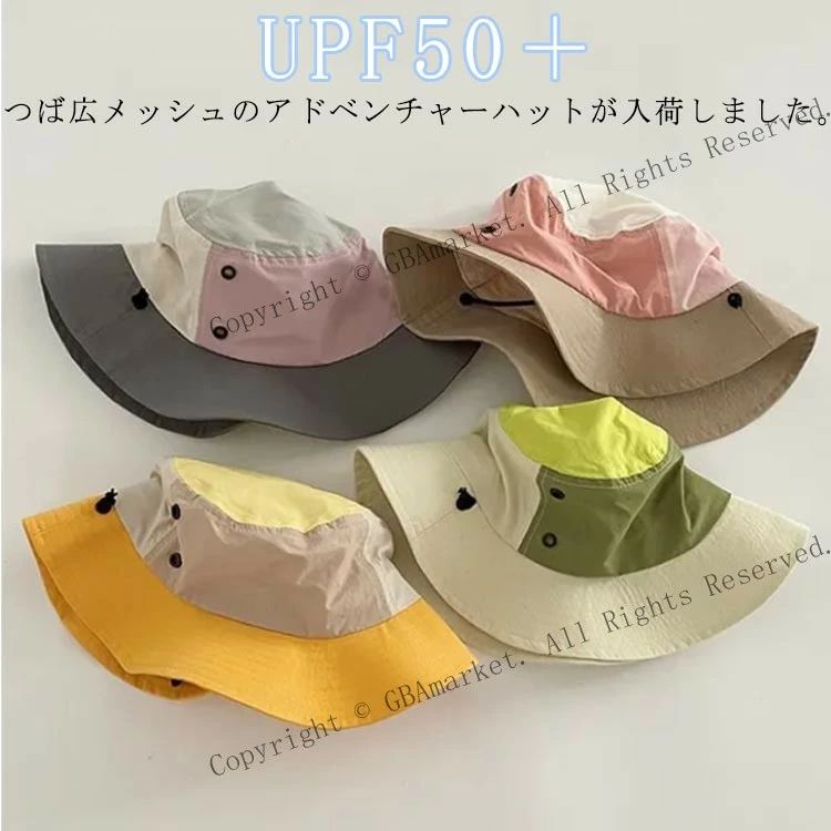 ハット あご紐 子ども用 UVキャップ 日よけ つば広 サファリハット ベビー 子供 UVカット ハット 男の子 女の子 帽子