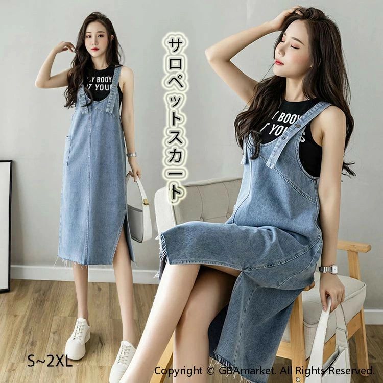 サロペットスカート ジャンパースカート レディース デニム キャミワンピース 重ね着 ゆったり キャミワンピ ミモレ丈 ロングワンピース オールインワン ジャンパー サロペット スカート 無地 マキシ丈 オーバーサイズ 20代 30代 40代