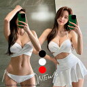 セクシーも体型カバーも!クロスデザイン ビキニ 3点セット 水着 レディース 体型カバー スカート バックリボン お洒落 大人 セクシー シンプル ワイヤー 水着 盛れる ビキニ おしゃれ 水着 韓国 かわいい