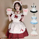 メイド服 コスプレ 猫 ネコ耳 かわいい フリル セクシー 赤 ブラック ゆめかわ 大人 レディース バレンタイン エプロン カチューシャ 半袖 スカート ワンピース 白 黒 リボン ピンク 仮装 大きいサイズ 定番 S-5XL