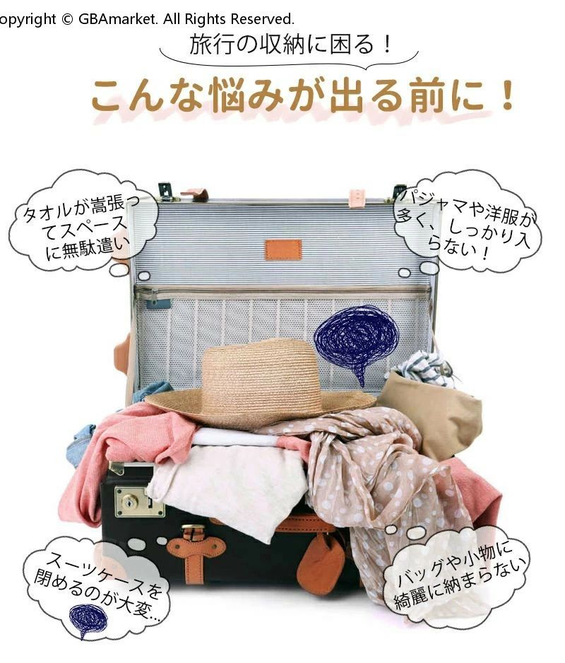 圧縮バッグ 6点セット 旅行圧縮バッグ ト 簡単圧縮 ラベルポーチ アレンジケース ファスナー圧縮 旅行用圧縮袋 セット 収納バッグ 衣類圧縮バッグ 衣類仕分け 旅行 出張 多機能 便利グッズ 収納ポーチ 衣類旅行圧縮 圧縮ポーチ コンパクト urbaneclat-10000584 UrbanEclat サンプル画像2