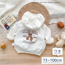 パーカー UV 長袖 ラッシュガード キッズ ベビー服UVカット パーカー長袖 子供 アウター 薄手 前開き フード付き カーディガン 大きいサイズ トップス ジャケット 子供服 接触冷感 速乾 透け感 汗取り 紫外線 冷房対策 日焼け防止 虫除け 登山 ハイキング 夏