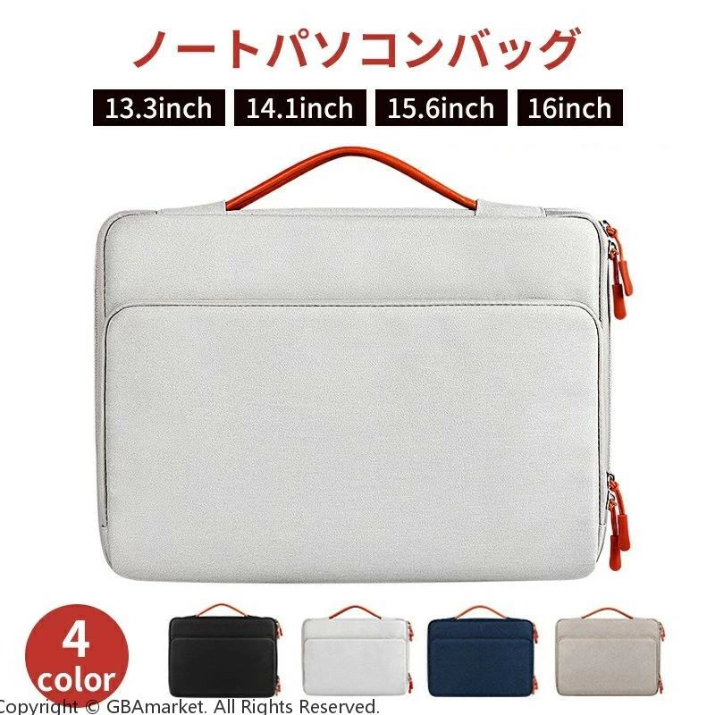 インチ パソコンケース パソコンケース 可愛い ノートパソコン ケース 入れたまま ノートパソコン ケース 15.6インチ かわいい パソコンカバー パソコンケース 15.6インチ パ