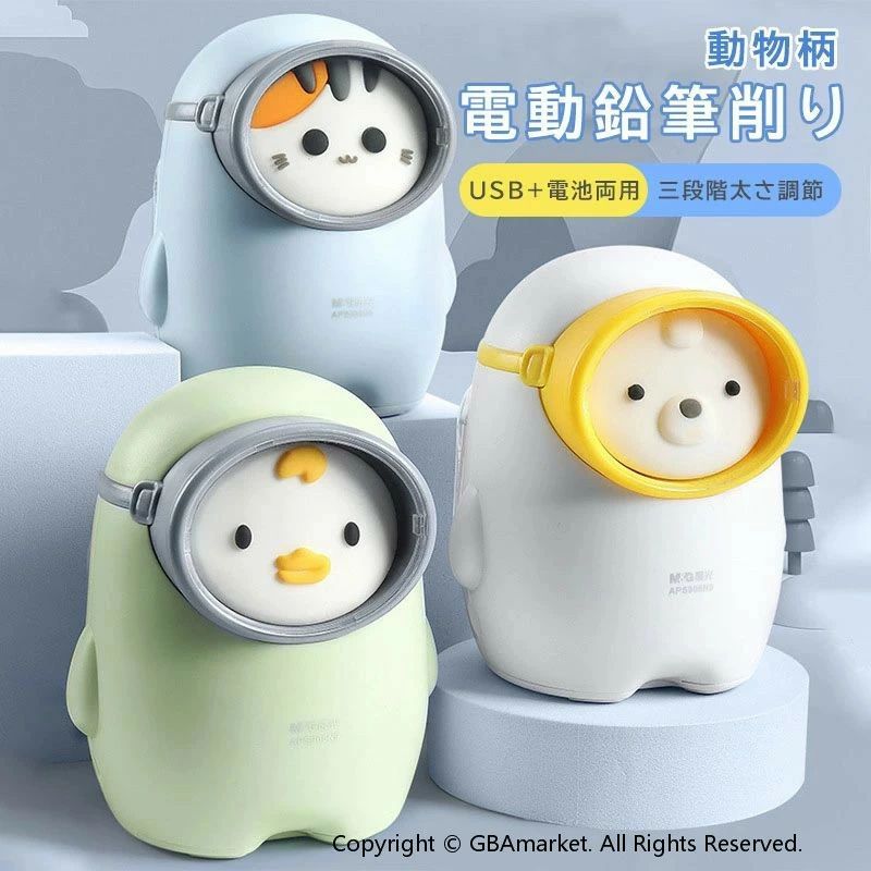 UrbanEclat㤨ֱɮ ư ɮ ߥ ư Ų   ɮ ưɮ Ԥ   ɮ λ ˤλ usb ѥ ꤹɻ  פβǤʤ2,582ߤˤʤޤ