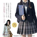 制服 女の子 5点セット 学生服 上下セット スーツ 制服 セット 中学生 高校生 ブレザー 女子高校生 制服 スクール制服 フォーマル スカートスーツ スカート 長袖 シャツ リボン バッジ 女子高校生