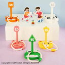 輪投げ セット 輪投げセット 子ども会 景品おもちゃ 縁日セット イベント用 カラー輪投げ スポーツ輪投げ 輪投 投げ輪遊び 割れにくい木製ポール仕様 安心 お...