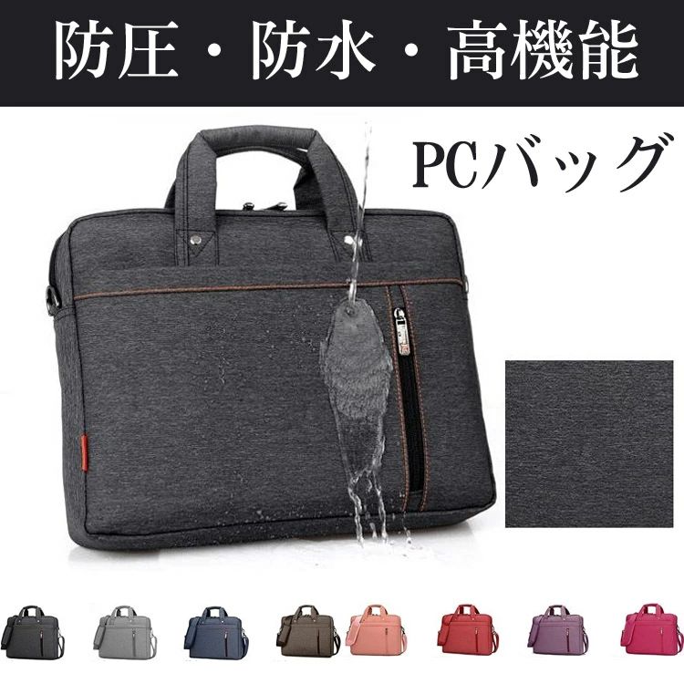 パソコンバッグ 15.6インチ PCバッグ パソコンケース pcケース かわいい 大容量 防圧・防水・高機能 スマートフォン タブレットPC マックブック マルチビジネスバッグ ノートパソコン ブリーフケース カバン ノベルティ 人気 2WAY メンズ ハンドバッグ レディース 男女兼用