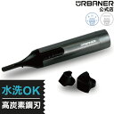眉毛シェーバー 眉毛剃り 水洗ok 眉毛 シェーバー 眉毛バリカン 眉毛カッター バリカン メンズ 産毛 眉 腕 手 顔 まゆげ もみあげ 剃り 長さ シェイバー 高品質 エチケットシェーバー 防水 トラベル 持ち運び URBANER 送料無料