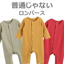 ベビー パジャマ ロンパース 長袖 赤ちゃん 乳児 薄手 ギフト 出産祝い 敏感肌 新素材 ドイツ新技術 ドラロン 男の子 女の子 暖かい 綿 スウェット 普通...