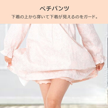 ペチパンツ オーバーパンツ キッズ ペチコート 1分丈 スパッツ 薄手 インナーパンツ レギパン レギンス 涼しい 短いパンツ 女の子 子供 コットン 綿 下着 見せパン 春 秋 夏 シンプル