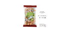 【冷蔵・クール品対応】洋菓子 モンロワール リーフメモリー チョコレート サービス袋 1-3セット 徳用 ばらまき 個装 ご褒美 手頃 お取り寄せ
